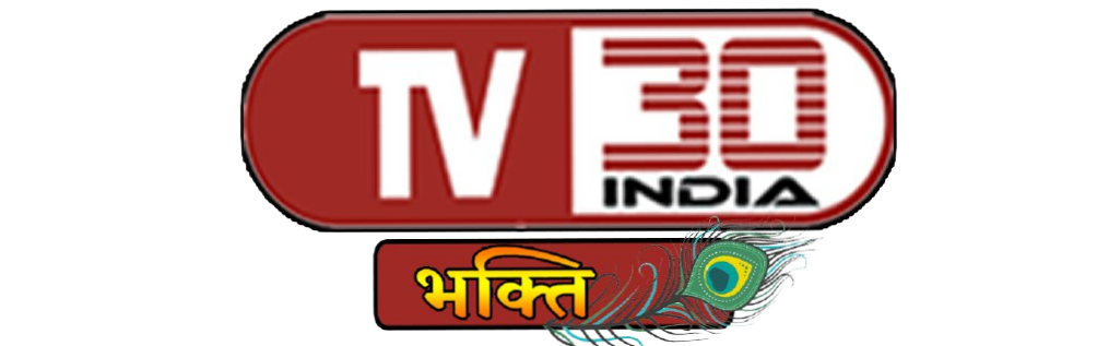 Bhakti : TV30India.in